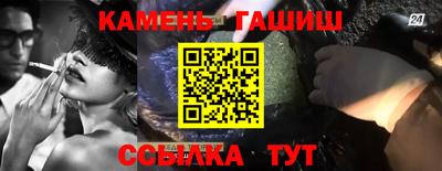 индика Донецк