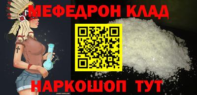 индика Донецк
