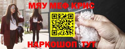 марихуана Абакан