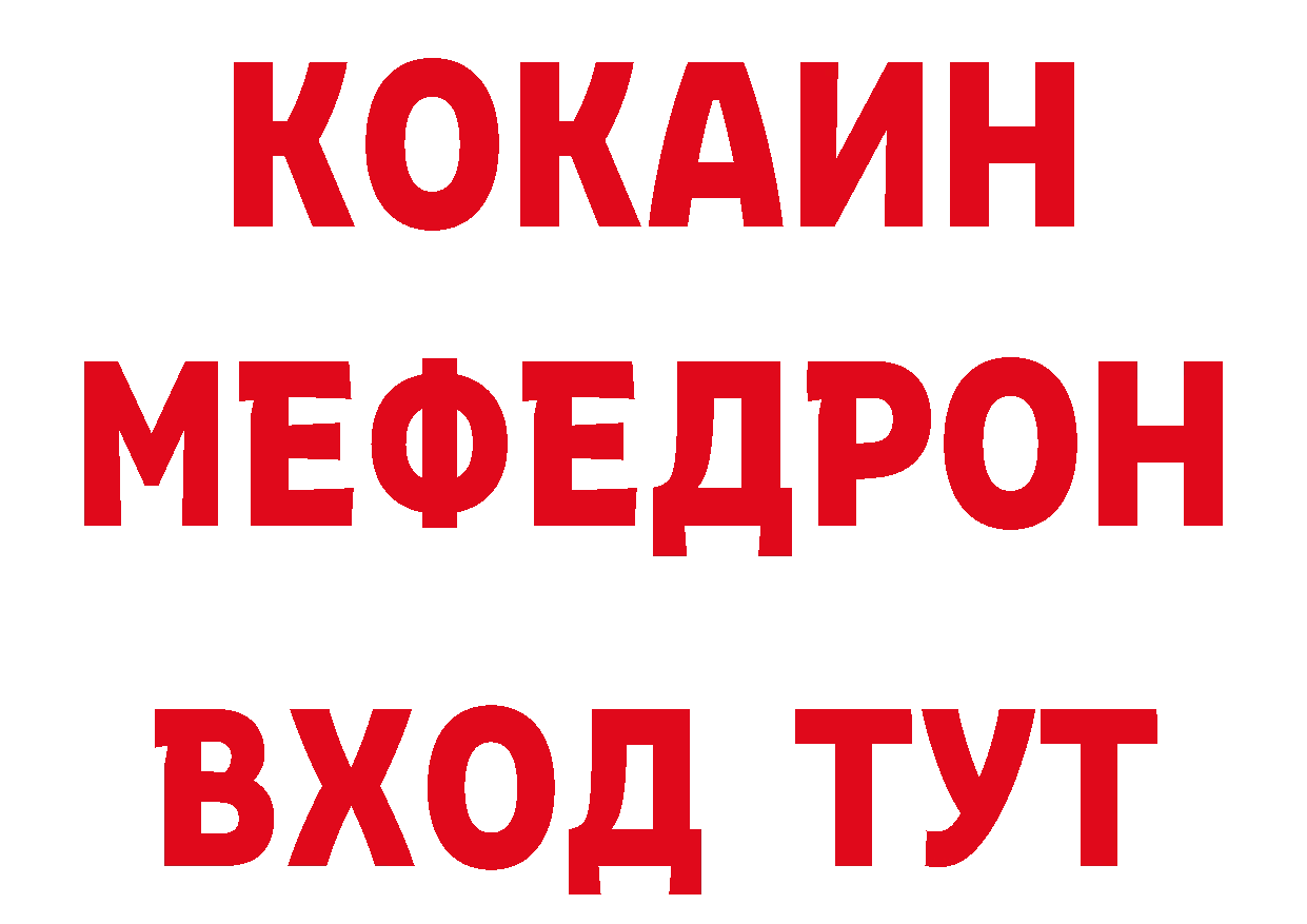 Дистиллят ТГК вейп как войти это кракен Электросталь