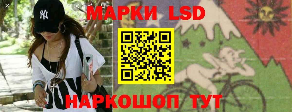 ЛСД экстази кислота  LSD-25 экстази  Электросталь  Лсд 25 экстази кислота  Вход с VPN 