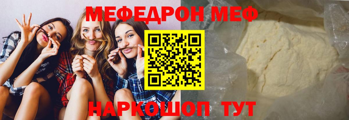 COCAIN  Электросталь  МДМА  МЕФ   Вход с VPN  ГАШИШ  ЭКСТАЗИ 