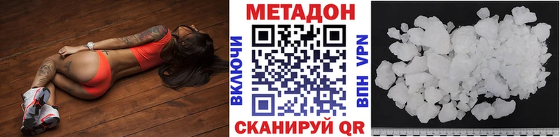 дарнет шоп  Электросталь  МЕТАДОН белоснежный 