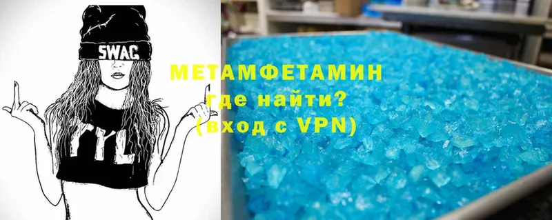 Метамфетамин винт  Электросталь 