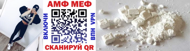 купить наркотики сайты  блэк спрут маркетплейс  Метамфетамин мет  Электросталь 