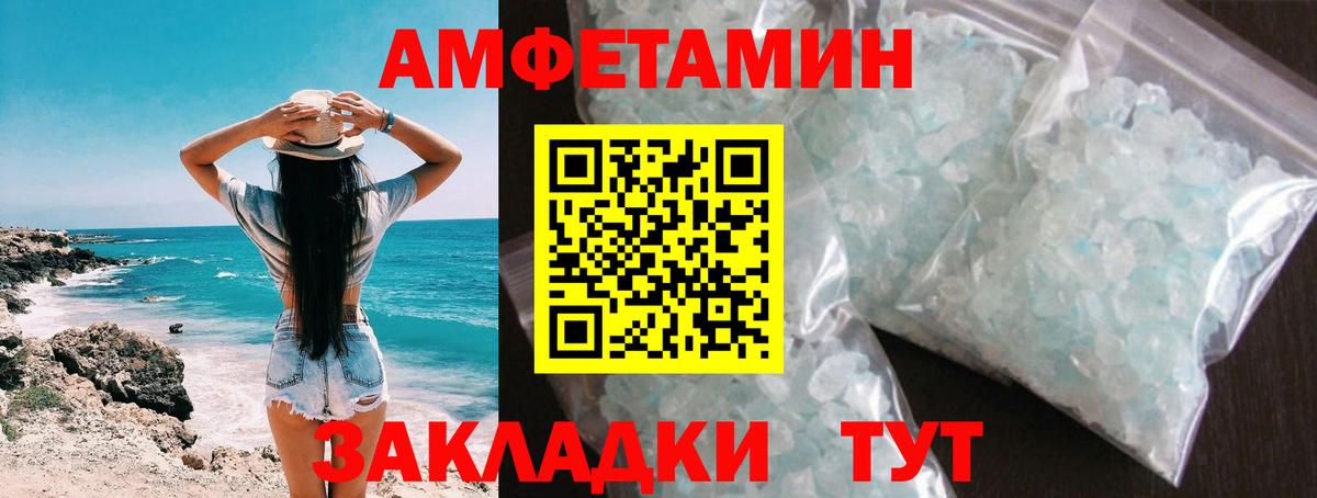 Первитин витя Электросталь