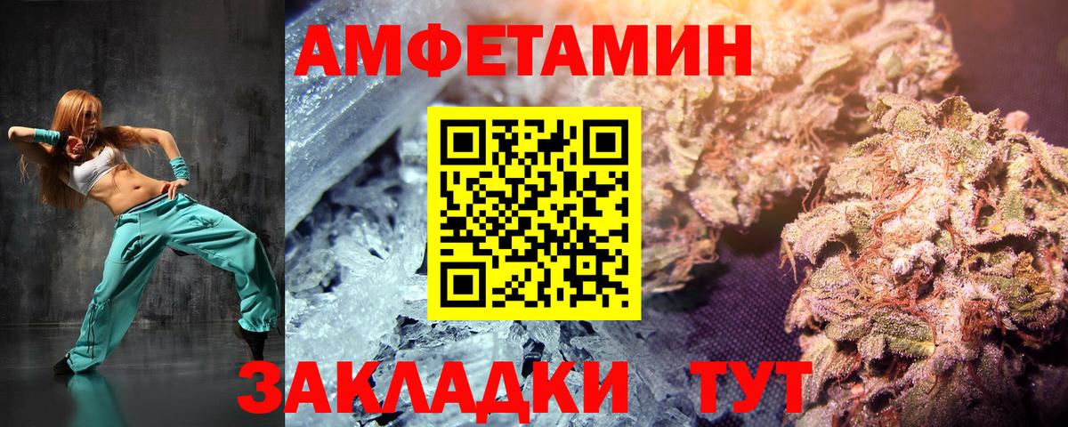 Электросталь  Метамфетамин Декстрометамфетамин 99.9%  Вход с VPN  Первитин  Метамфетамин Декстрометамфетамин 99.9% 