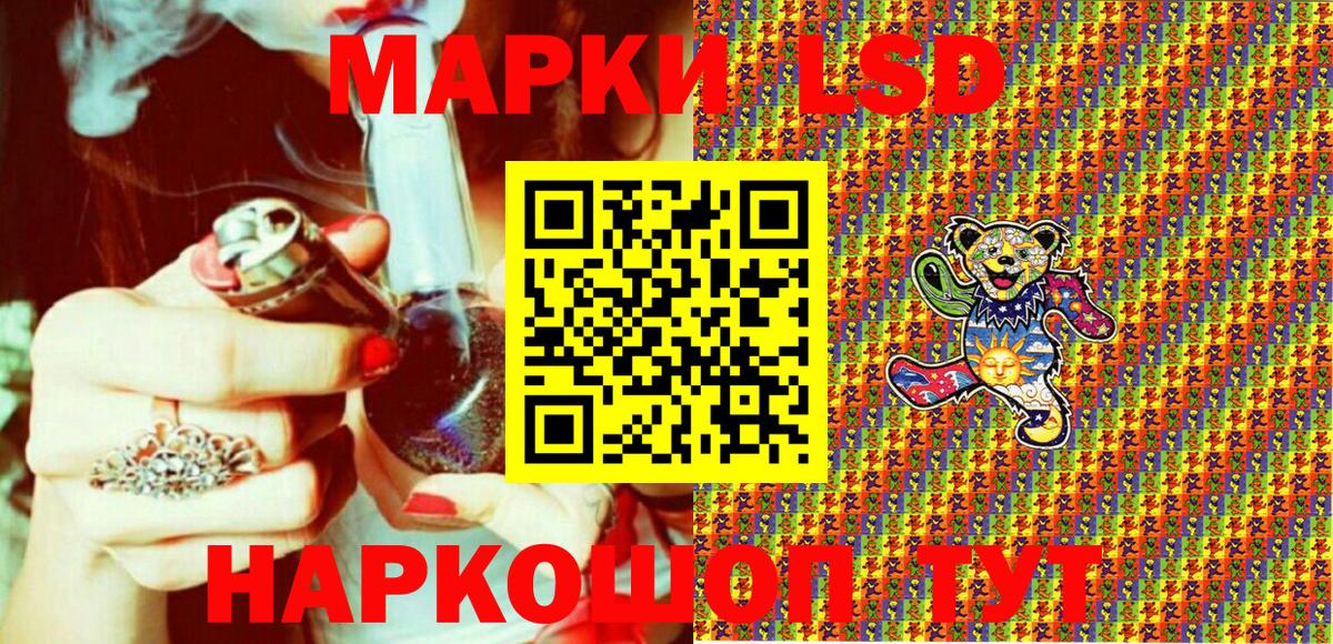 Марки NBOMe 1500мкг Электросталь