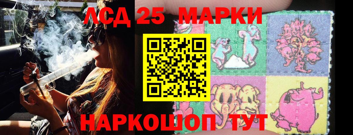 Марки NBOMe 1,8мг  купить наркотик  Электросталь  Вход с VPN 