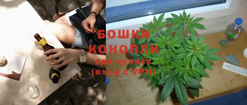 цена   Электросталь  Марихуана Ganja 