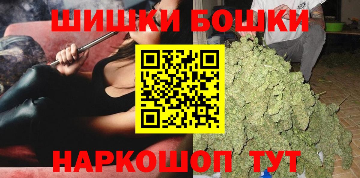 Шишки марихуана OG Kush  Электросталь  Конопля ГИДРОПОН  Шишки марихуана тримм 